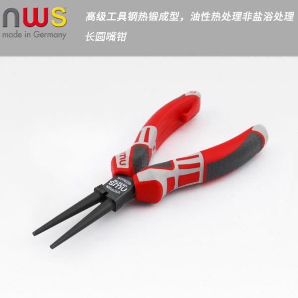 NWS德国进口加长圆嘴钳子6寸工具钳子带牙手工长嘴夹钳尖嘴钳子
