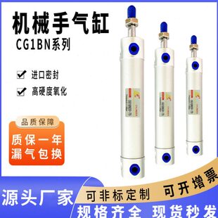 机械手铝合金迷你气缸CDG1BN/CG1BN 20 25 32 40 50 - 75*100125Z