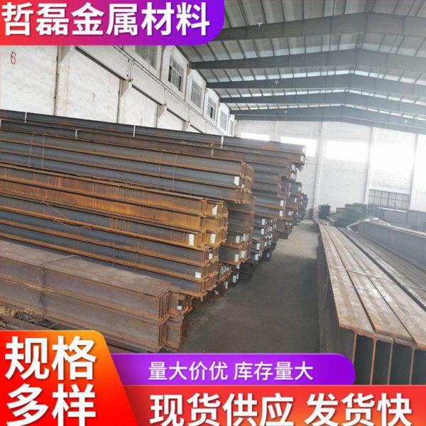 厂家供应 Q235B低合金工字钢 建筑工程用工字钢梁 可按需制作