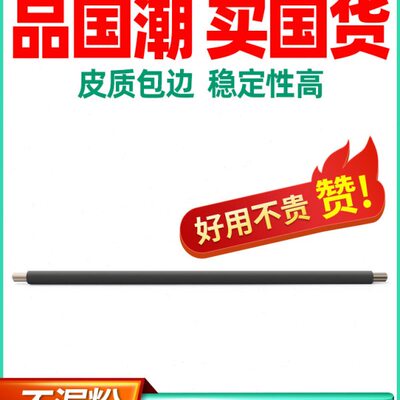 雅顿适用惠普HP12A充电辊 HP-1010 1012 1015 1018 1020 1022 M10