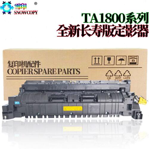 适用京瓷 TA 1800 1801 2200 2201 2010 2011 2210 2211 2020 22