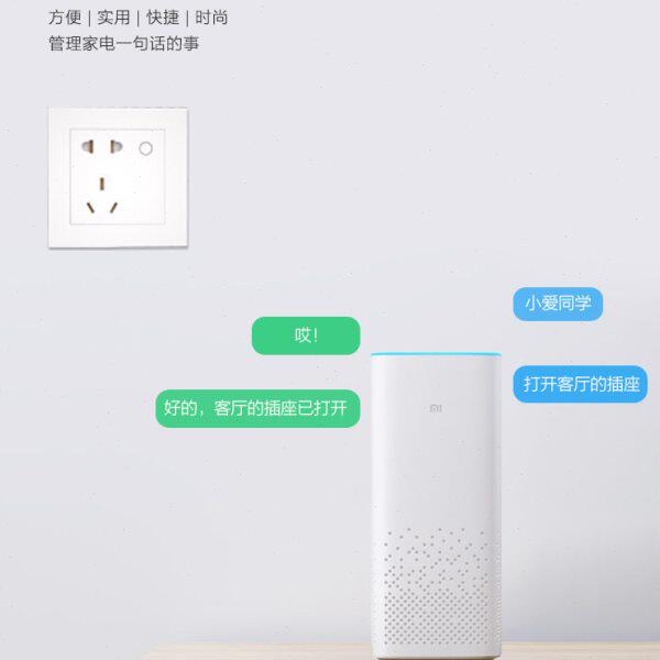 米家WIFI智能插座小爱语音控制定时无线遥控86墙壁面板智能家居