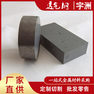 供应BMOLD透气钢圆棒 大中小微孔透气钢 注塑模具BMOLD排气钢钢板