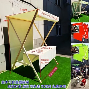 现货摆摊架秒发户外实木可移动折叠夜市集摊位商场展示活动架批发