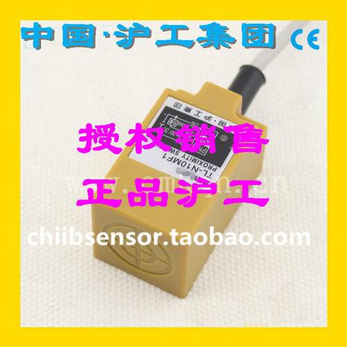 正沪工角柱方形电感式接近开关LJE30M-10N1 N2 P1 P2 D1 D2 A1 A2