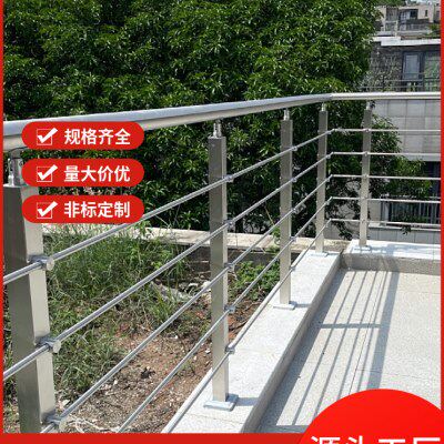 304不锈钢楼梯扶手室内家用方管圆管穿拉丝立柱现代简约阳台护栏