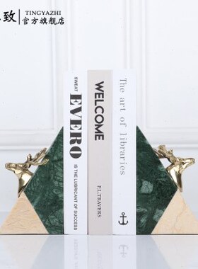 铜鹿头三角大理石书靠轻奢北欧创意书挡书夹办公室样板房书立摆件