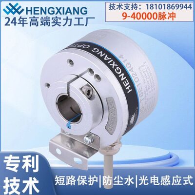 上海恒祥K50空心轴超高脉冲TTL23040-48000线编码器