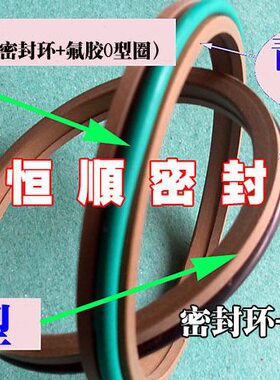 AL5埃洛特GSZ防尘圈60*66.8/68.8/63*69.8/71.8/65*73.8*5*6.3环