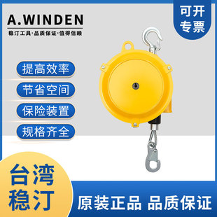 塔式 现货供应平衡器 稳汀悬挂式 9高承重弹簧平衡器 抓钩平衡器