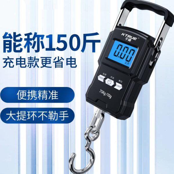 高精度手提电子秤小型快递称便携式家用钩商用吊勾弹簧行李称鱼器