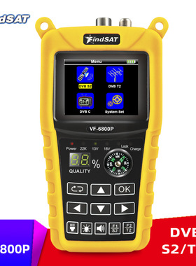 FindSAT VF-6800P 高清寻星仪 调星仪 DVB-S2 T2 C