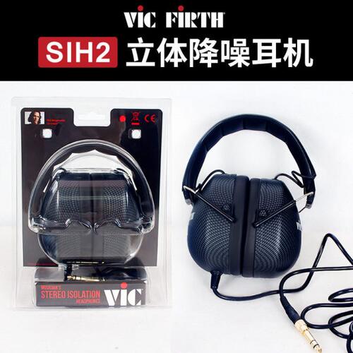 Vic Firth SIH2专业鼓手耳机头戴式防降噪隔音监听架子鼓练习耳塞