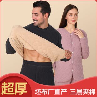 冬季 保暖内衣三层夹棉套装 加绒超厚女中老年秋衣秋裤 600克