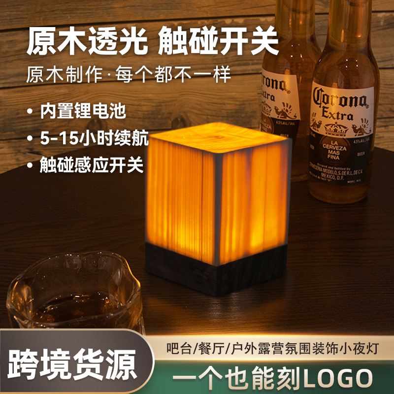 led充电酒吧台灯清吧桌面号码桌灯剧本杀灯装饰创意氛围灯小夜灯