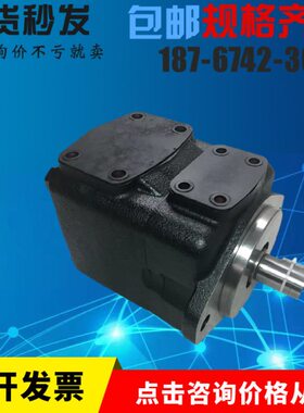 油泵PVV2-1X/068RA15DMB，PVV2-1X/060RA15DMB现货叶片泵