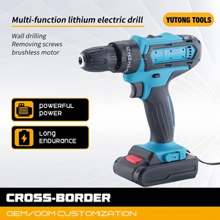 电动冲击手电钻螺丝刀锂电钻多功能双速锂电充电钻