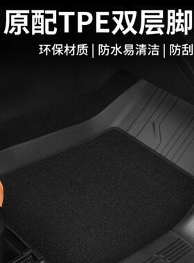 适用于哈弗猛龙脚垫TPE环保无味防水脚垫尾箱垫全包围专车专用
