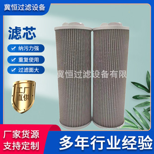 160 吸油过滤器 X180 网式 液压油滤芯 工程机械过滤滤芯WU