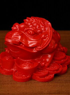 中式复古朱砂摆件招财金蟾家居客厅玄关电视机柜台装饰品三脚蟾蜍