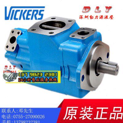 油泵4535VQ42A35/A38/A45-1/11/86CA/CB/CC/CD/BC22R/22L/20R/20L