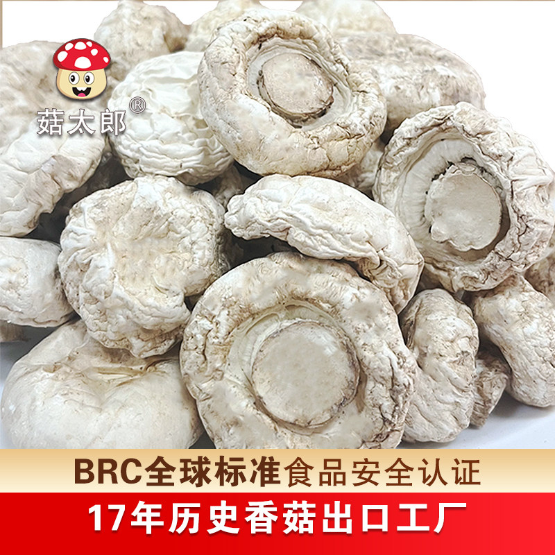菇太郎双孢菇整菇口蘑菇食用菌菇新货白蘑菇菌菇干货包邮