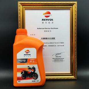 正品 矿物油机油弯梁摩托车机油 润滑油 适用豪爵摩托车4TSG10W