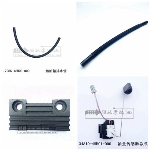 适用GW250油箱碳罐原装配件原厂