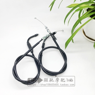 适用豪爵DR300离合线  DR250摩托车 油门线 原厂配件支持防伪验证