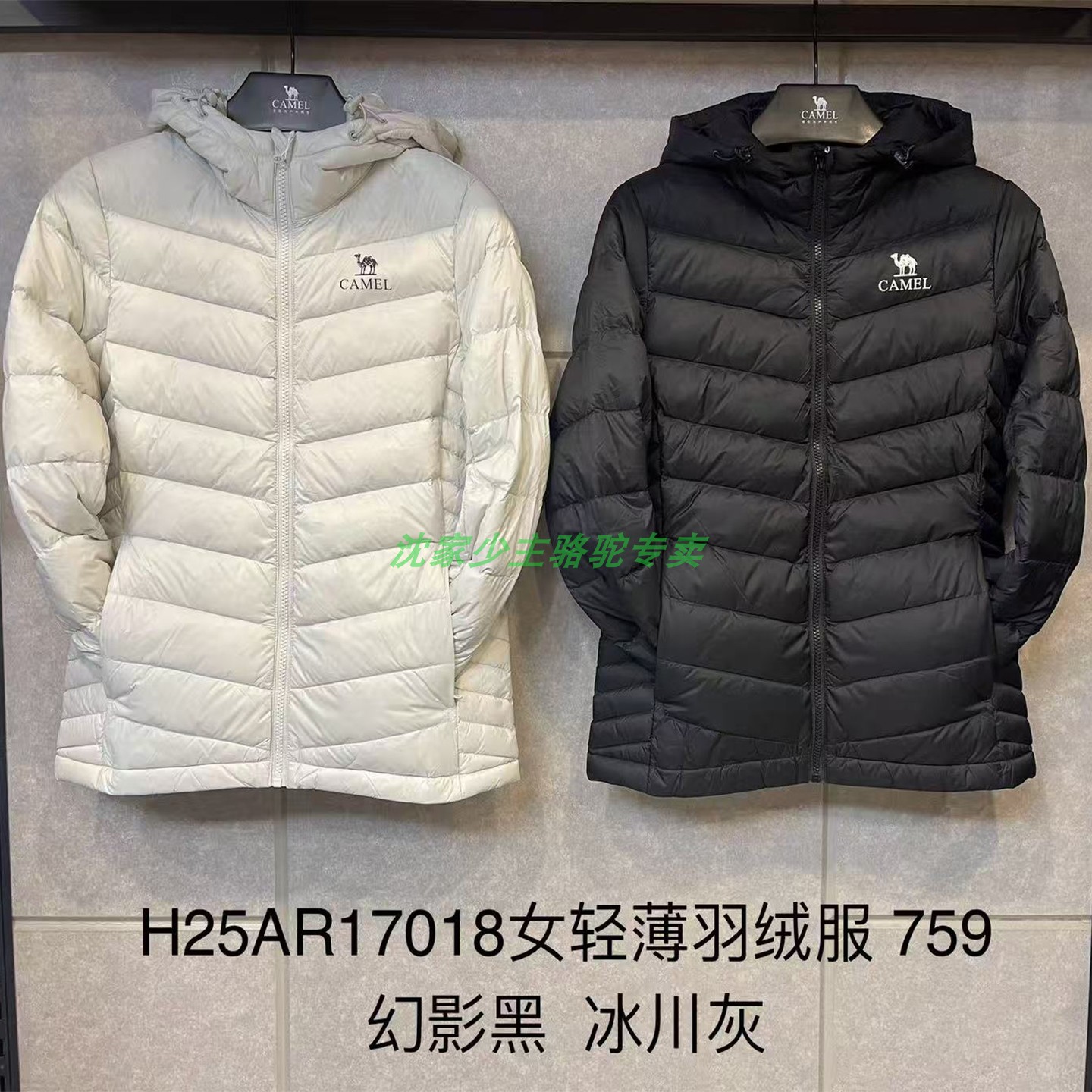 H25AR17018 商场同款代购 专柜正品 2025秋冬新款 女式轻薄羽绒服