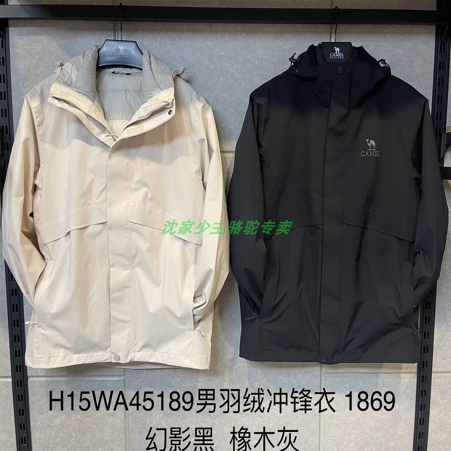 H15WA45189 商场同款代购 专柜正品 2025秋冬新款 男式羽绒服外套