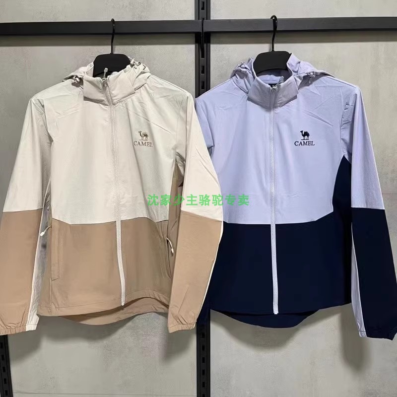 H25SW03060 商场同款 专柜正品代购 2025春夏新款 女式速干茄克