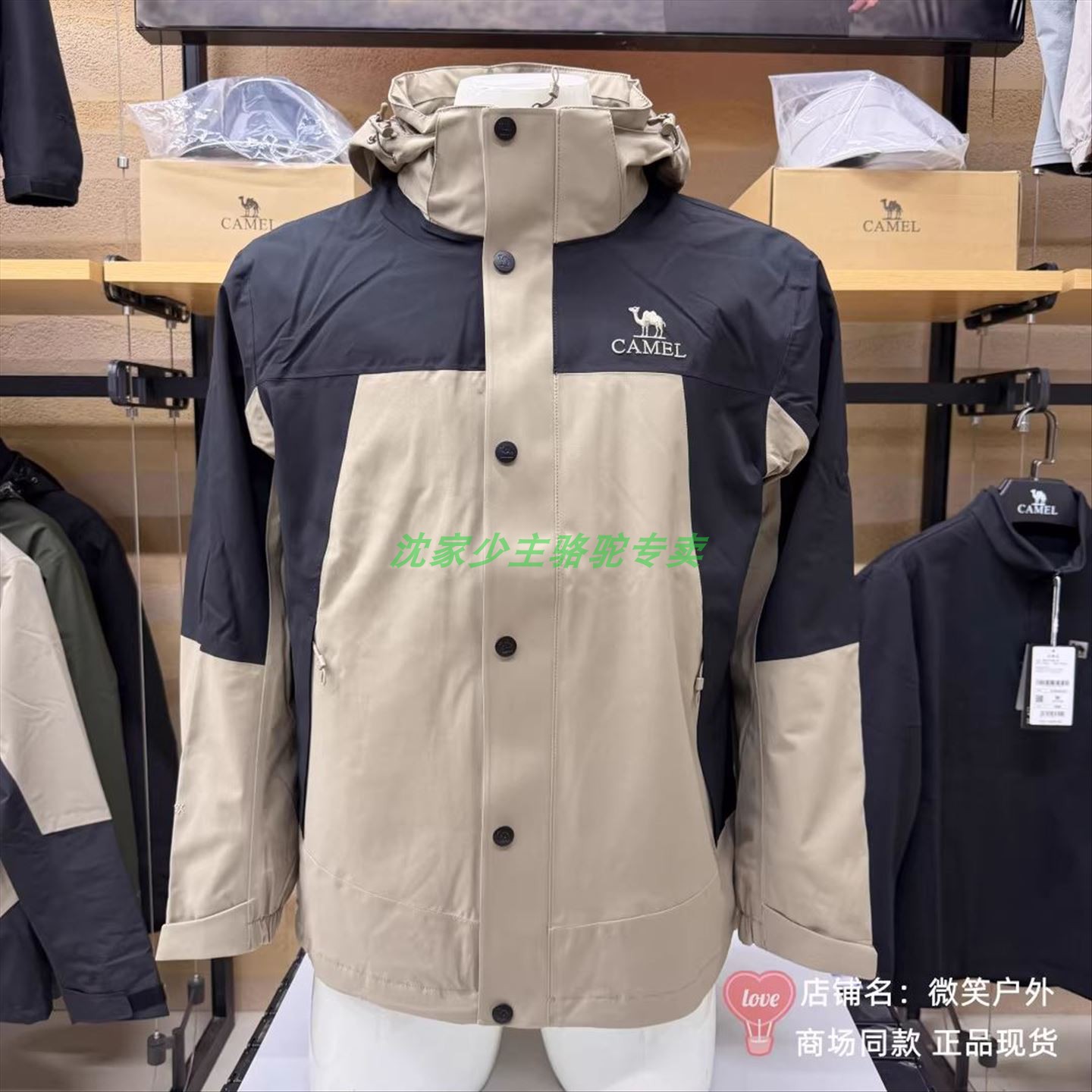 H15AA18197 商场同款正品代购 2025秋冬男式三合一两件套冲锋衣