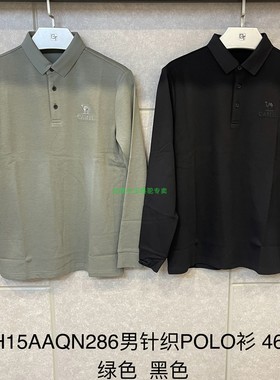 H15AAQN286 商场同款专柜正品代购 2025秋冬新款 男款长袖POLO衫