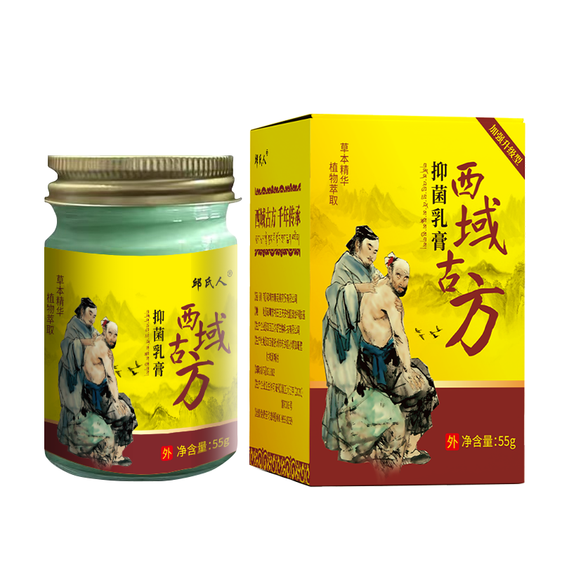 顽固性皮肤瘙痒全身止痒膏抑菌