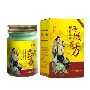 顽固性皮肤瘙痒全身止痒膏抑菌