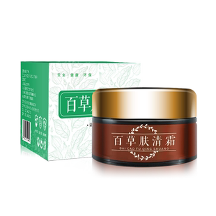 百草肤清霜全身止痒牛皮药膏股银去屑皮肤杀菌病症止痒正品专用癣