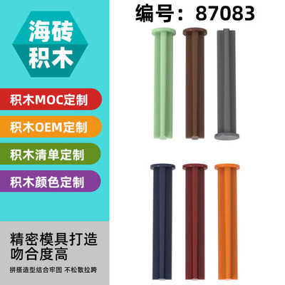 小颗粒单侧带十字钉轴零配散件