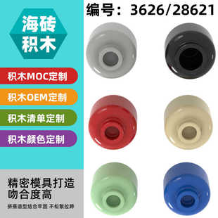 兼容乐高3626小颗粒积木中国国产MOC零配散件人仔头部脑袋 50g