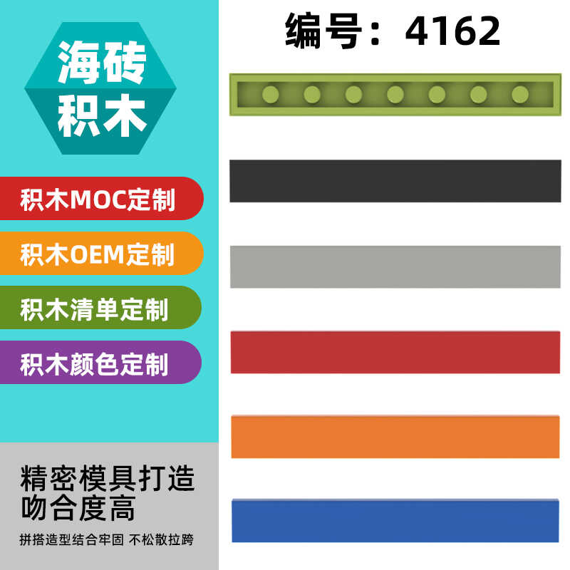 50G小颗粒光面板1X8瓦片