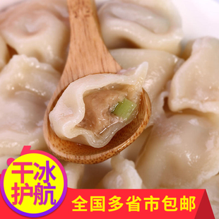 五丰冷食迷迷猪肉饺速冻水饺蒸饺煎饺早餐速食饺子家庭组合装商用