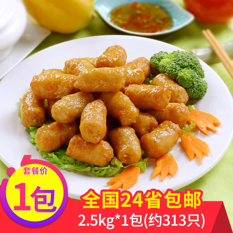 安井甜不辣肉条商用关东煮食材