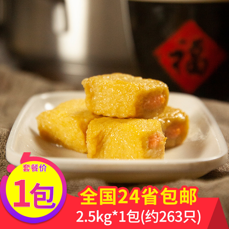 安井包心鱼豆腐火锅配菜速冻食材