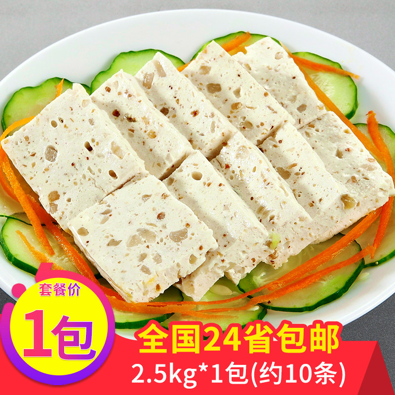 安井2.5kg包装虾糕麻辣烫关东煮