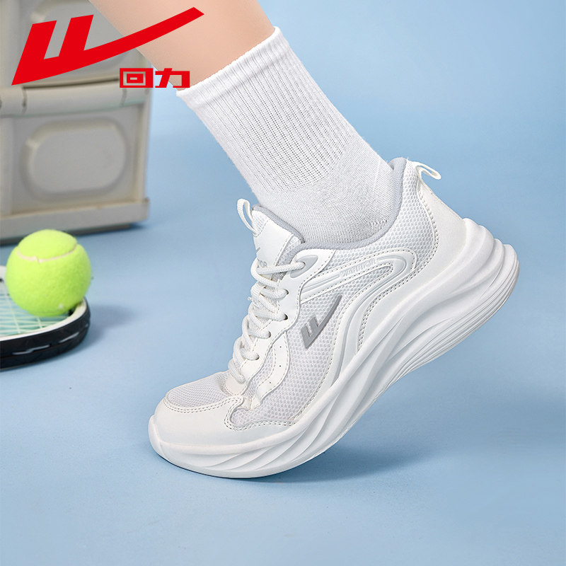 回力女鞋2026新款透气网面运动休闲鞋男女情侣款轻便减震跑步鞋子