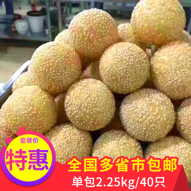 油炸芝麻球芝麻球油炸速冻速冻