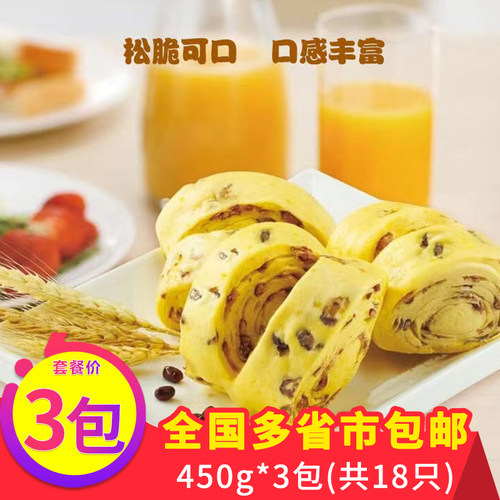 五丰儿童营养手工速冻品杂粮包