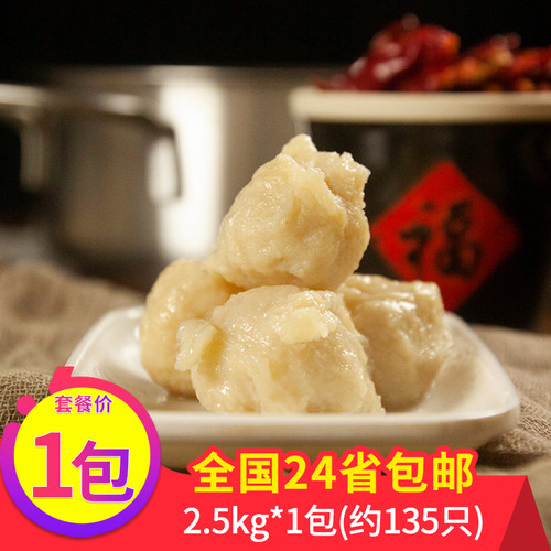 安井仿墨鱼丸花枝丸2.5kg冷冻食品关东煮麻辣烫火锅丸子半成品食