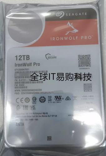 ST12000NT001 酷狼pro 12T NAS网络硬盘 12TB SATA 监控