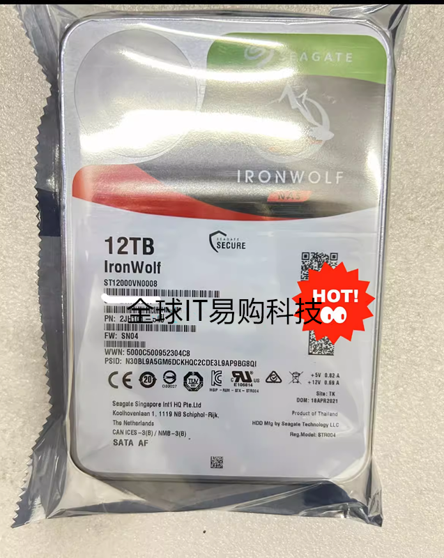 全新 ST12000VN0008 0007 酷狼PRO 12T NAS企业网络存储阵列硬盘